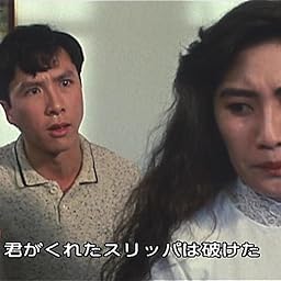 Amazon.co.jp: ドニー・イェン ドラゴン・バーニング [DVD] : ドニー